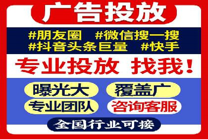 某知名企业SEM推广的五大关键步骤